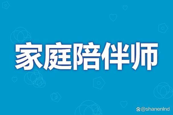 游戏和妹妹一起看家