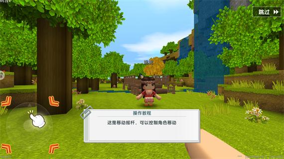 迷你世界0.44.2安装
