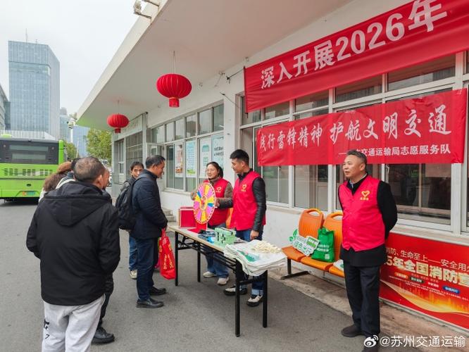 张家港志愿者登录入口