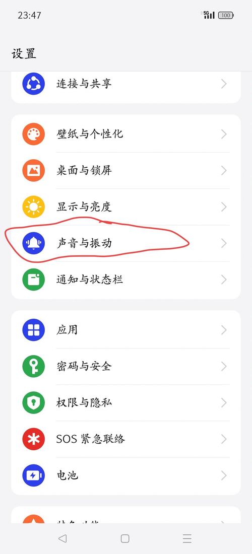oppo关闭按键振动