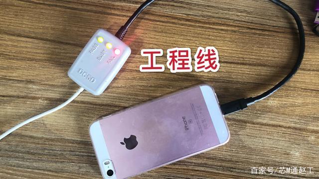 iphone屏幕突然变紫色