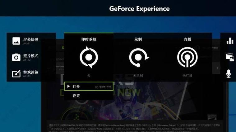 NVIDIA怎么关闭自动录制