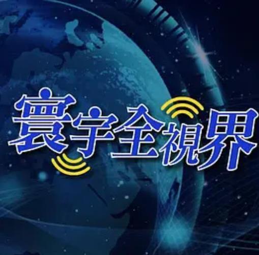 全部视频列表支持手机浏览器