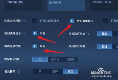 王者荣耀里动作在哪里设置