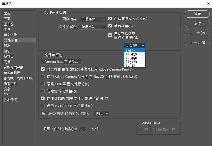 照片自动储存怎么关闭
