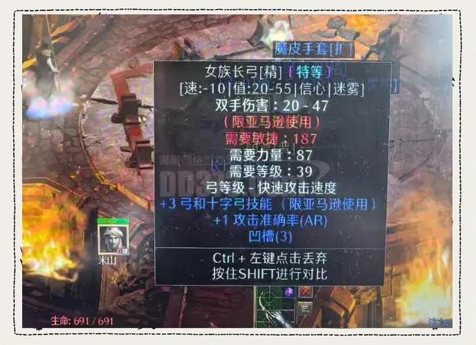 女族长之弓和大院长之弓的区别