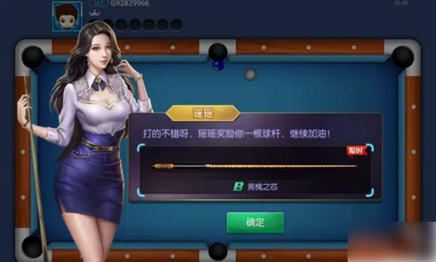 台球帝国100种球杆
