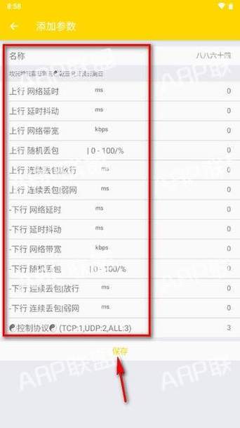 qnet2.1.6下载