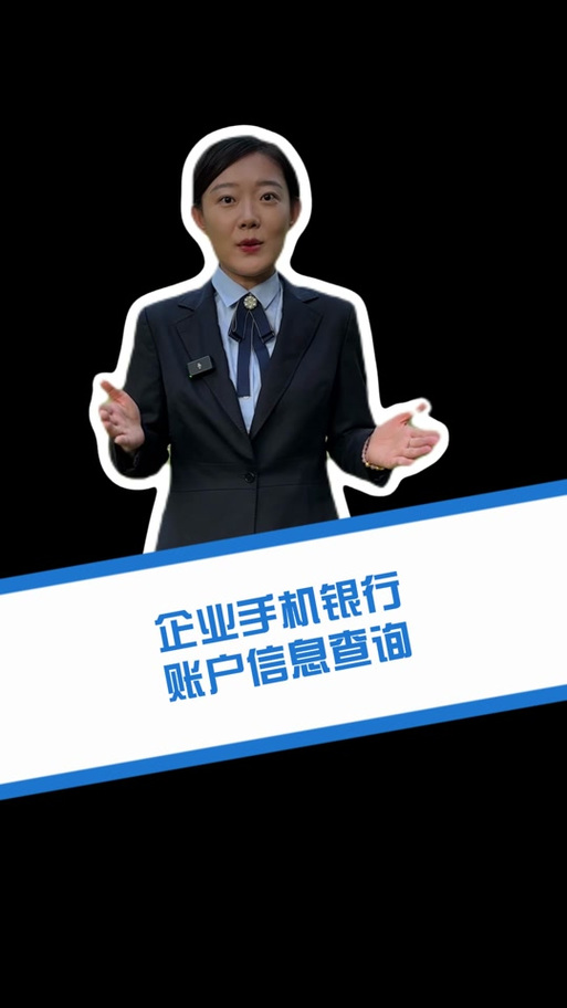 银行抖音