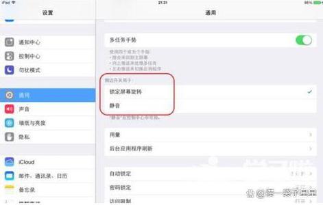 照片横拍后不能自动旋转