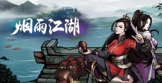 烟雨江湖棍法秘籍哪里买