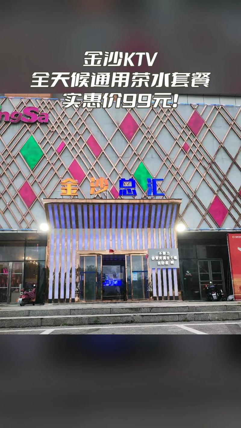bbin金沙會