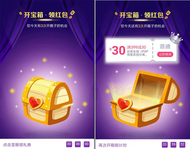 小黑盒优惠码哪里有