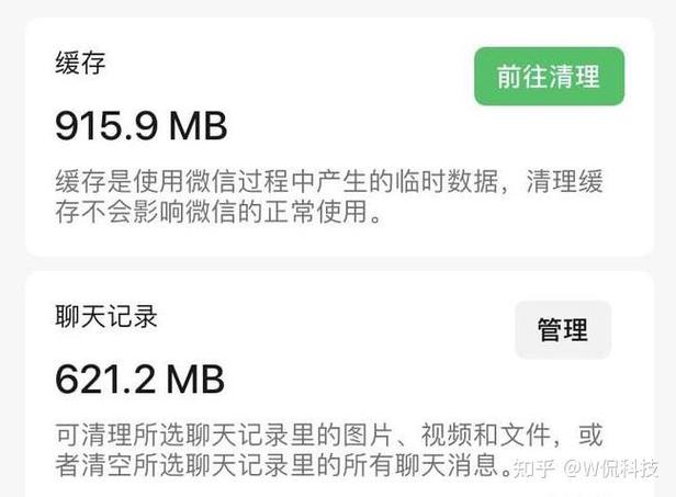 微信朋友圈点赞数量限制