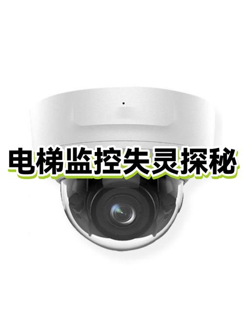 监控摄像头变模糊怎么回事