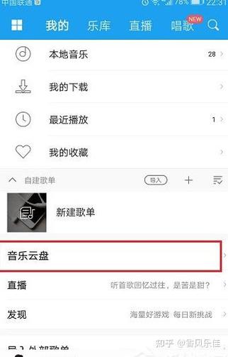 酷狗导入歌曲分享不了