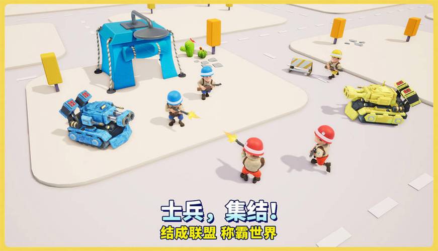 口袋奇兵攻略