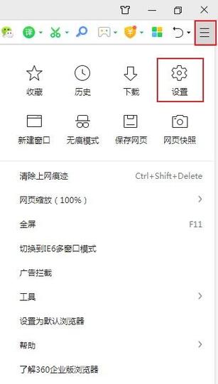 笔记本麦克风权限