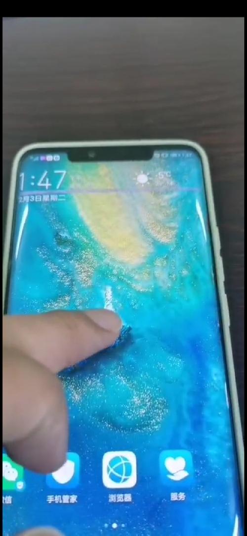 华为摔后出现白条