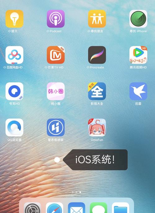 qnet苹果版本下载链接