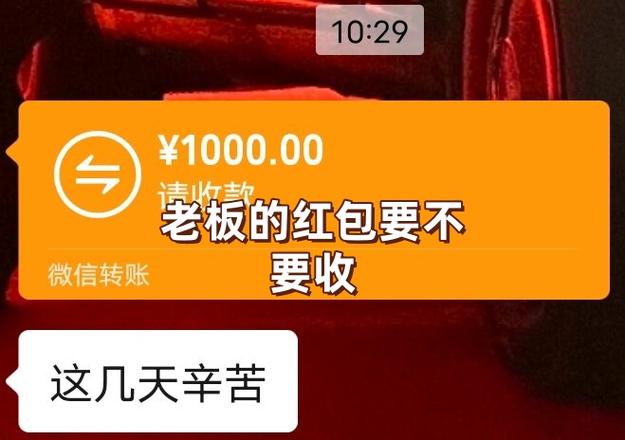 成语红包为什么领不了