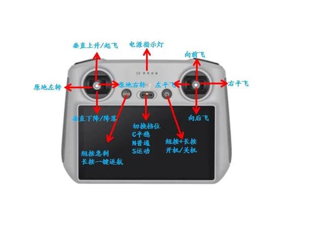 大疆遥控器怎么连接电脑