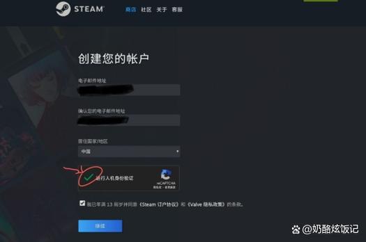 steam官网注册账号