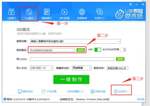 win7下载路径怎么改