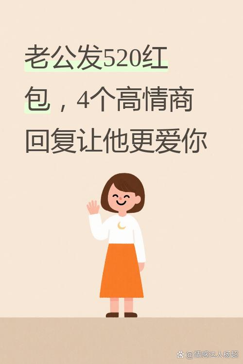 别人说知道了怎么回答