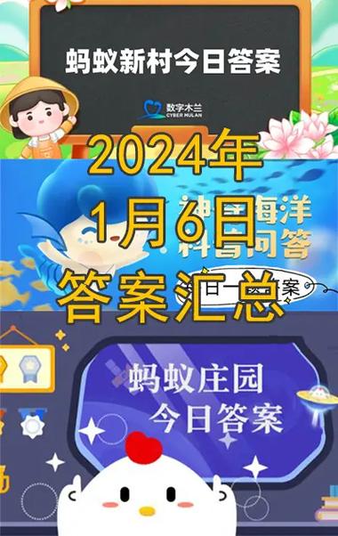 庄园课堂今日答案每日更新