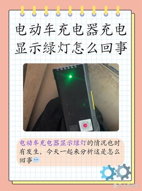 三轮电动车充电器什么牌子质量好