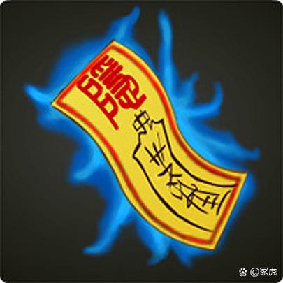 测鬼神器