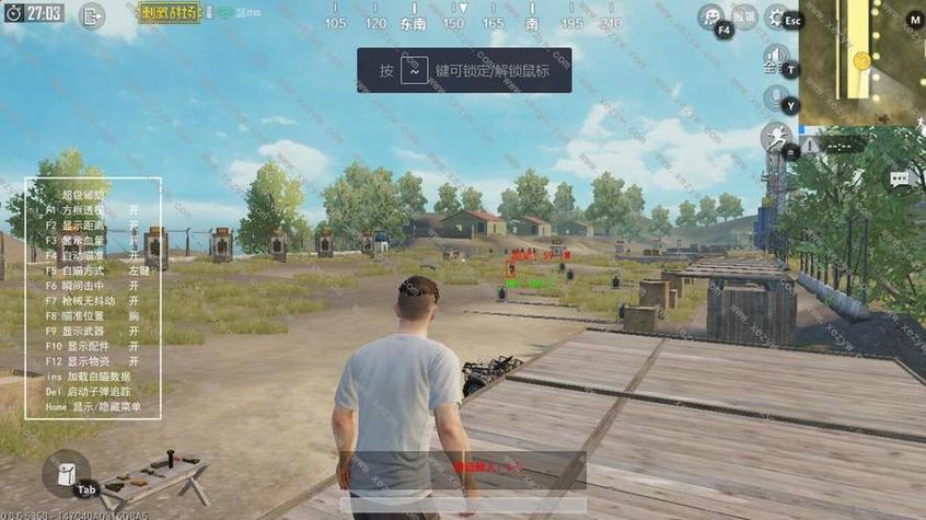 pubg绿体内透直装的应用