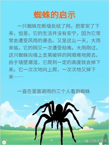 免费睡前100个小故事