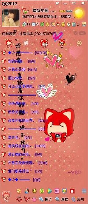 qq一元刷永久免费svip