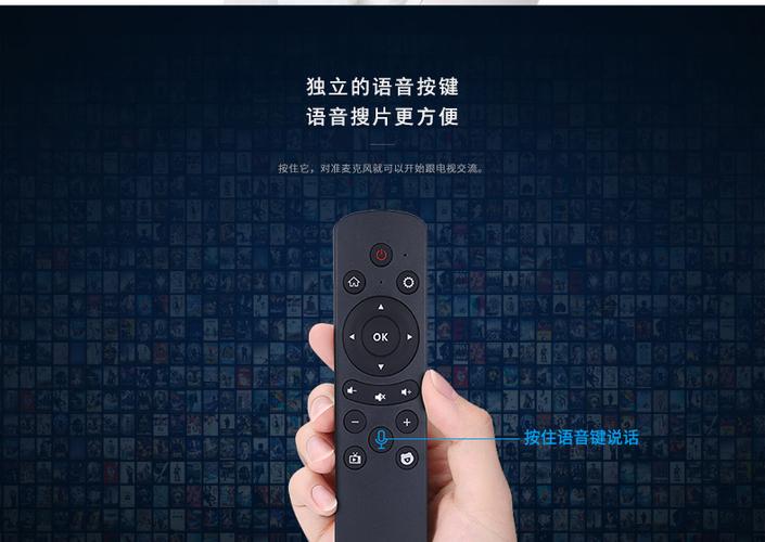 投影仪手机万能遥控器