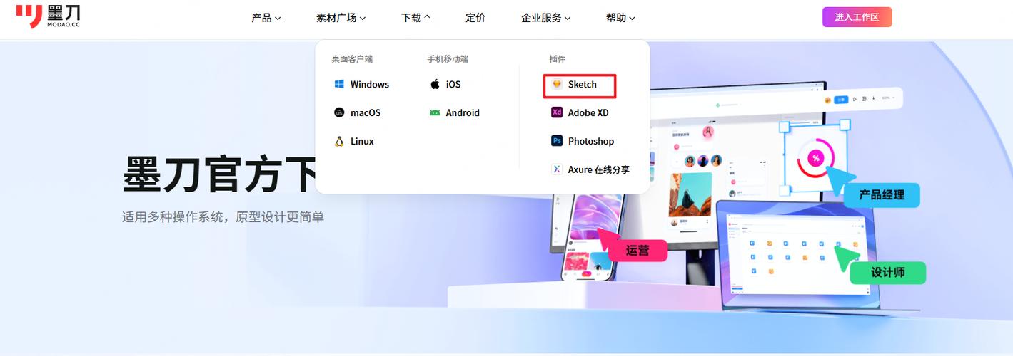 sketch软件Windows可以安装吗