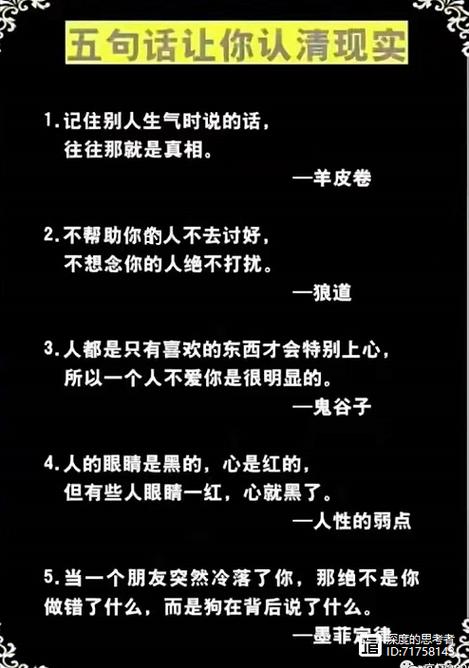 为什么朋友突然冷落你