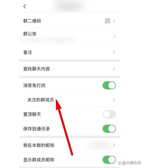 微信团队怎么取消关注