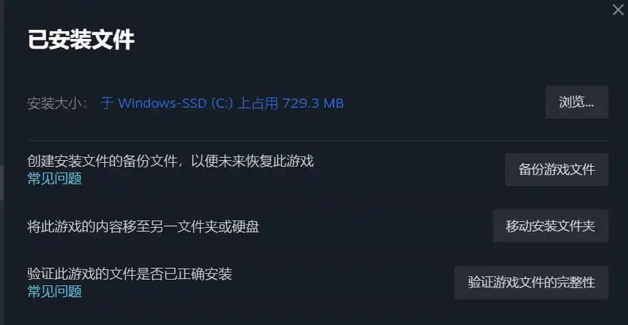 steam验证