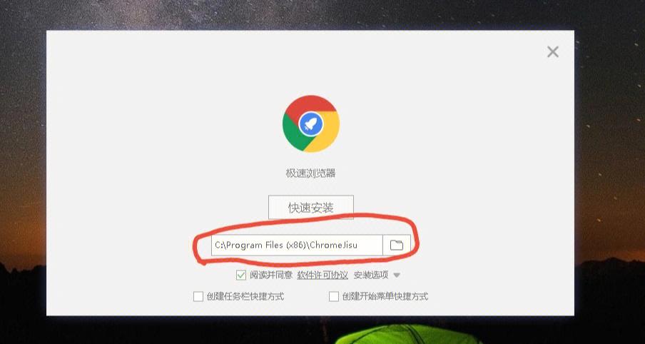 更改电脑安装路径