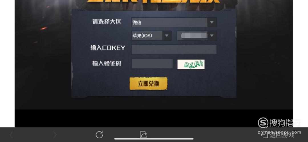 和平精英实名认证号码大全