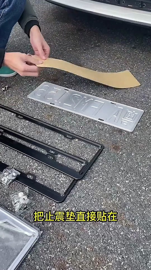车牌有必要用套子吗