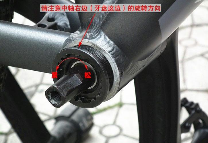 公路自行车中轴拆卸视频
