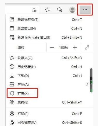 浏览器怎么开启flash插件