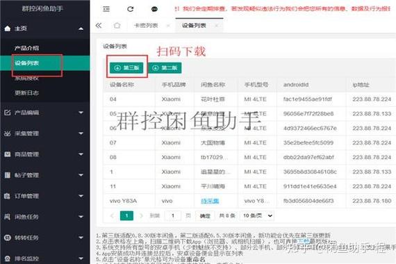 闲鱼不能留言怎么解决