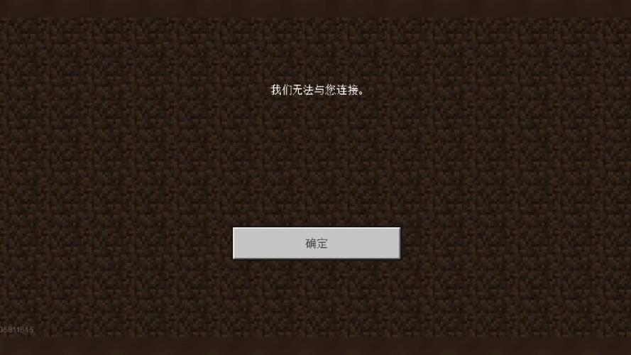 我的世界界面不显示