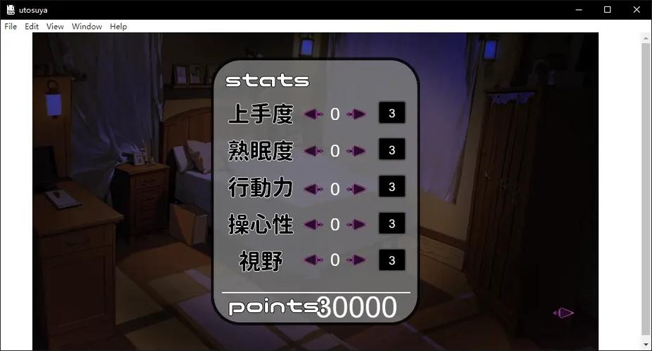 ウトウト·スヤスヤ睡眠模式