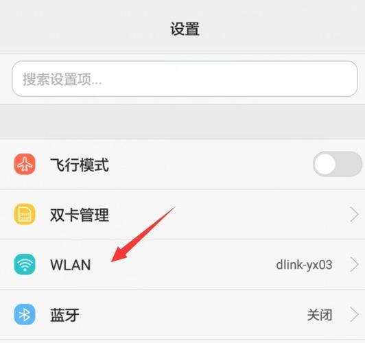 手机怎么关闭自动运行程序
