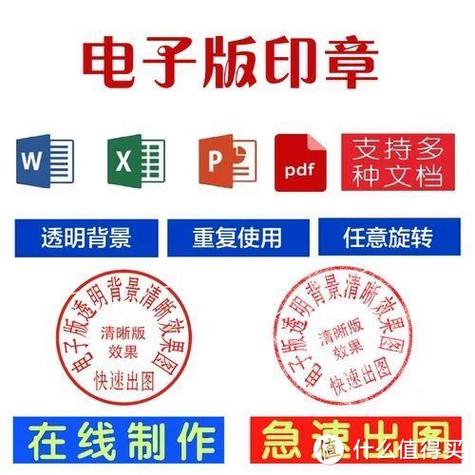 打印文件盖章修改步骤
